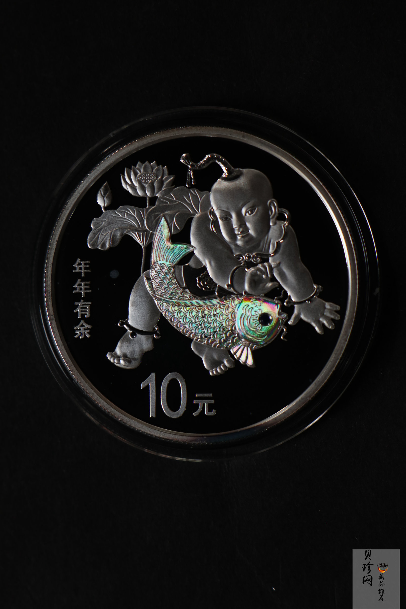 【169220】2016年吉祥文化年年有余金银币2枚一套