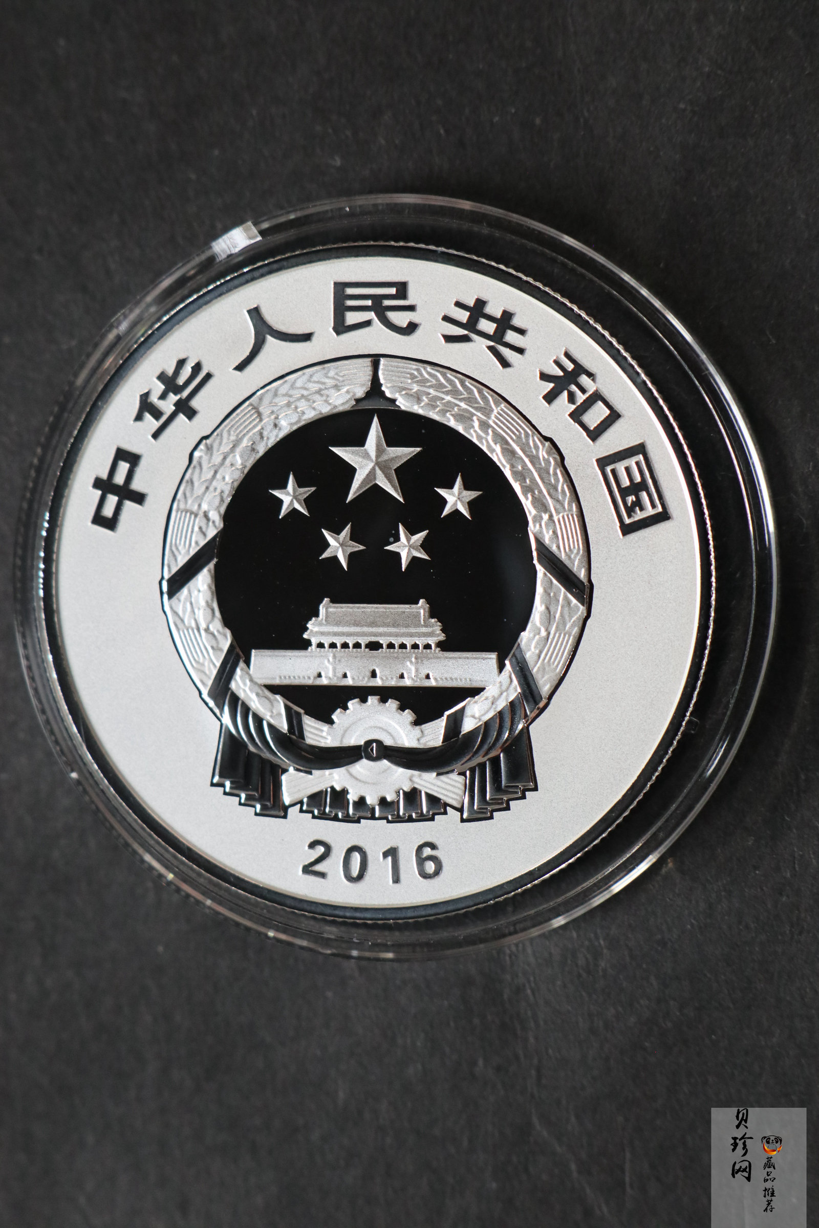 【169220】2016年吉祥文化年年有余金银币2枚一套