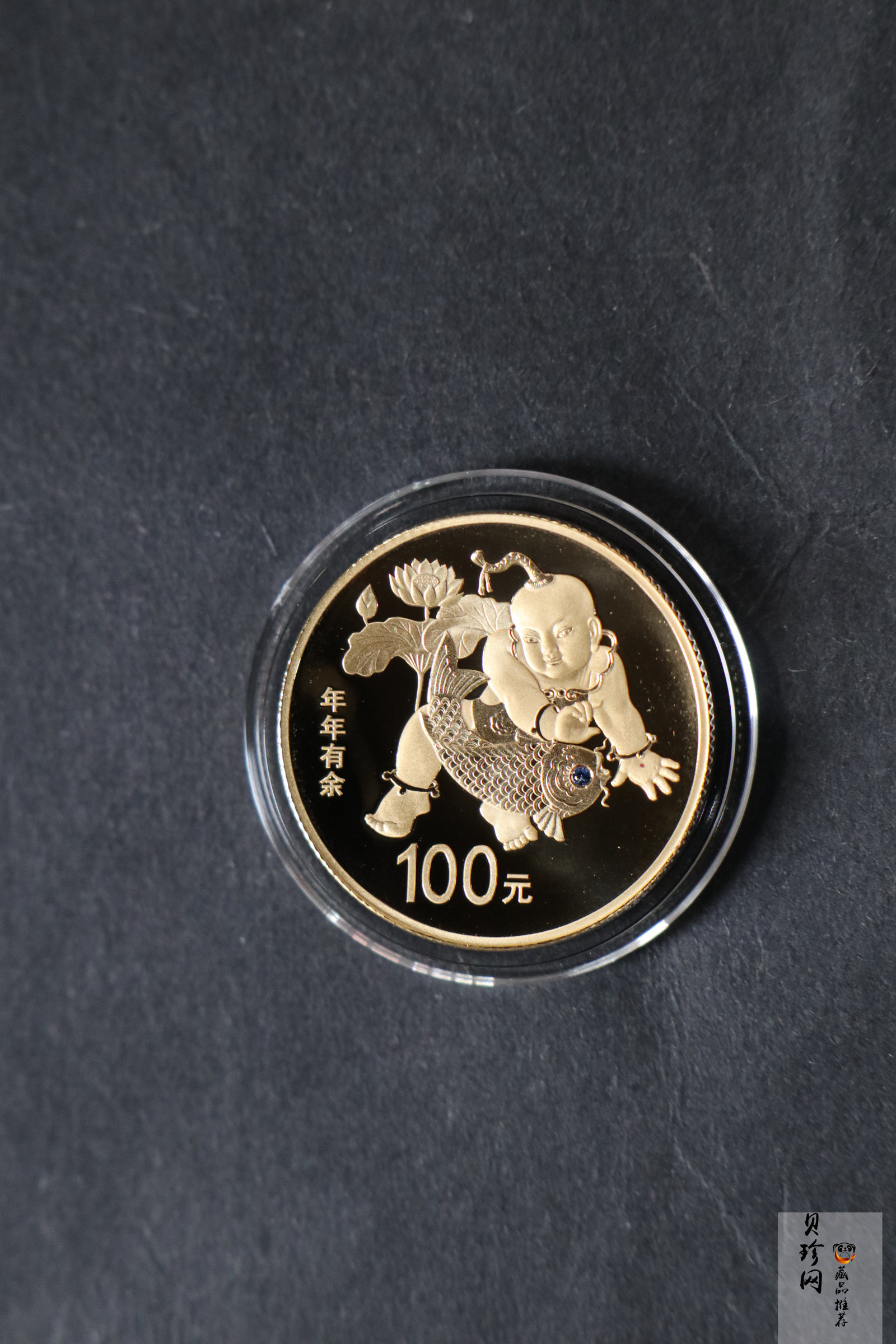 【169220】2016年吉祥文化年年有余金银币2枚一套
