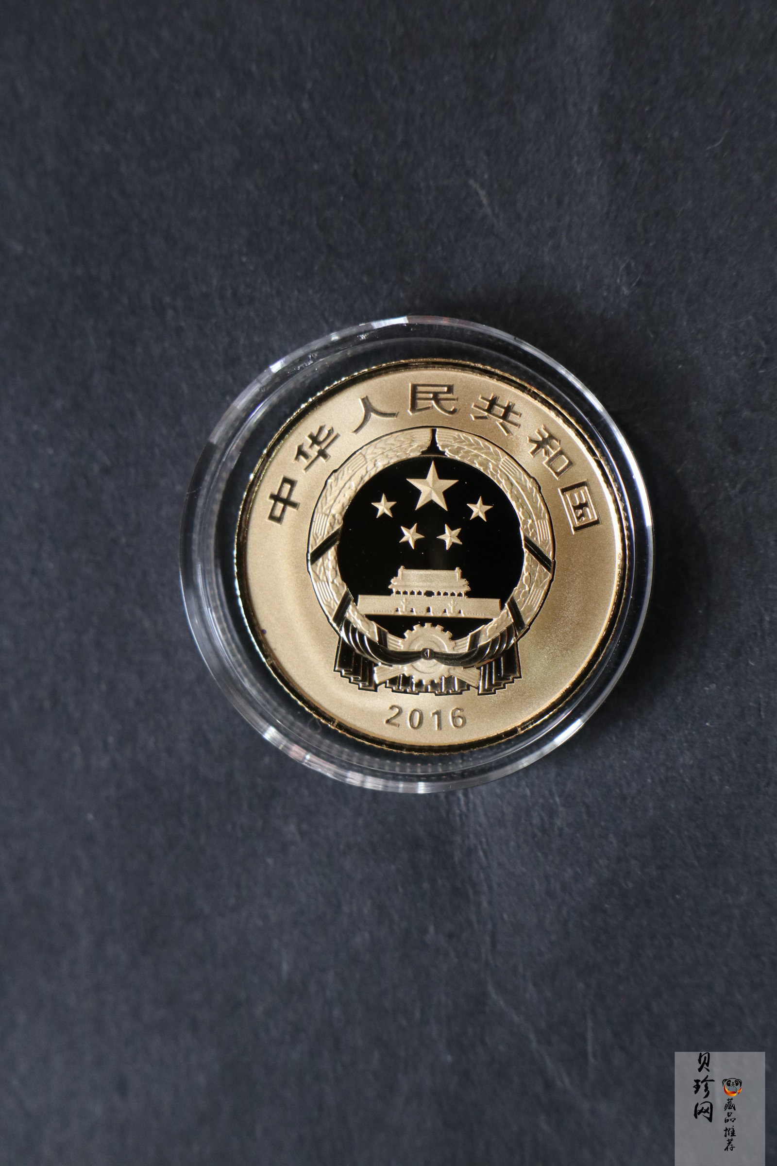 【169220】2016年吉祥文化年年有余金银币2枚一套