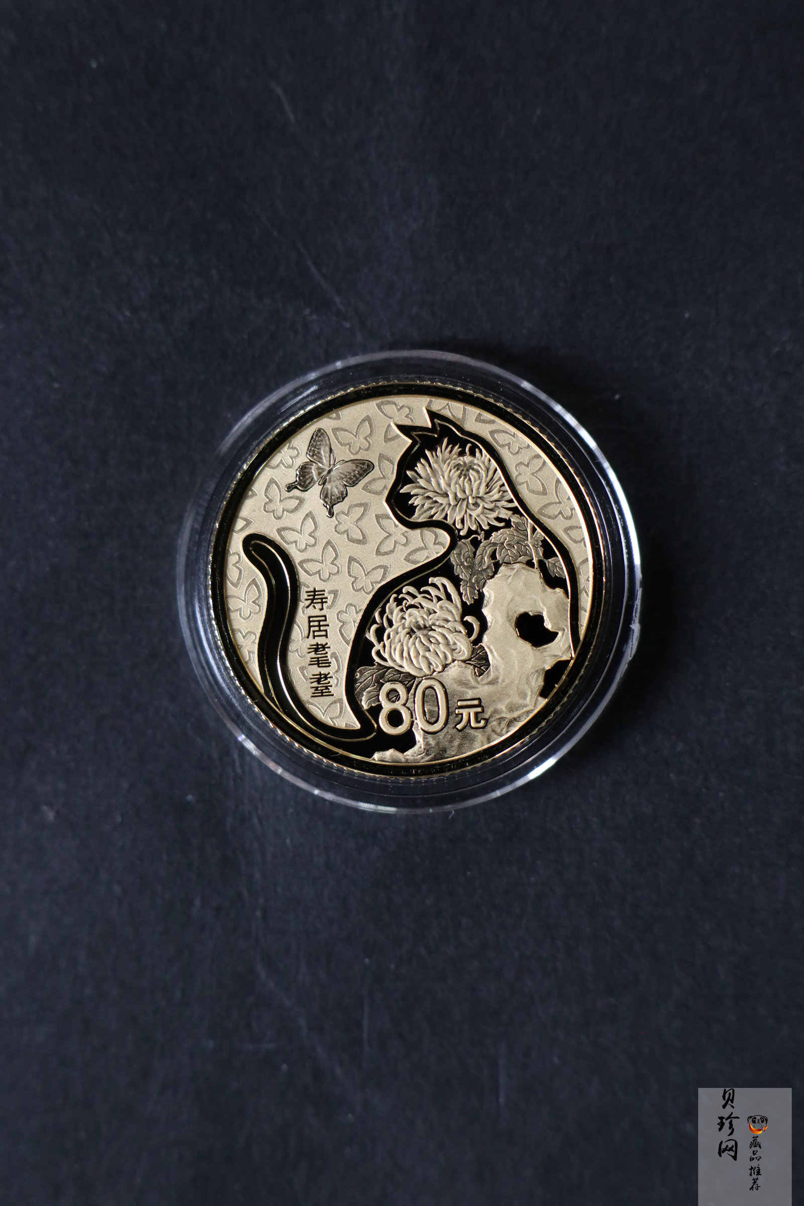 【199450】2019年吉祥文化金银币七枚一套