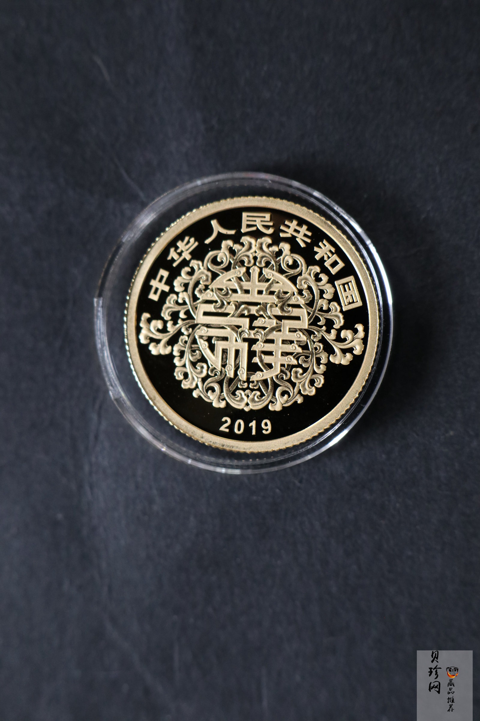 【199450】2019年吉祥文化金银币七枚一套