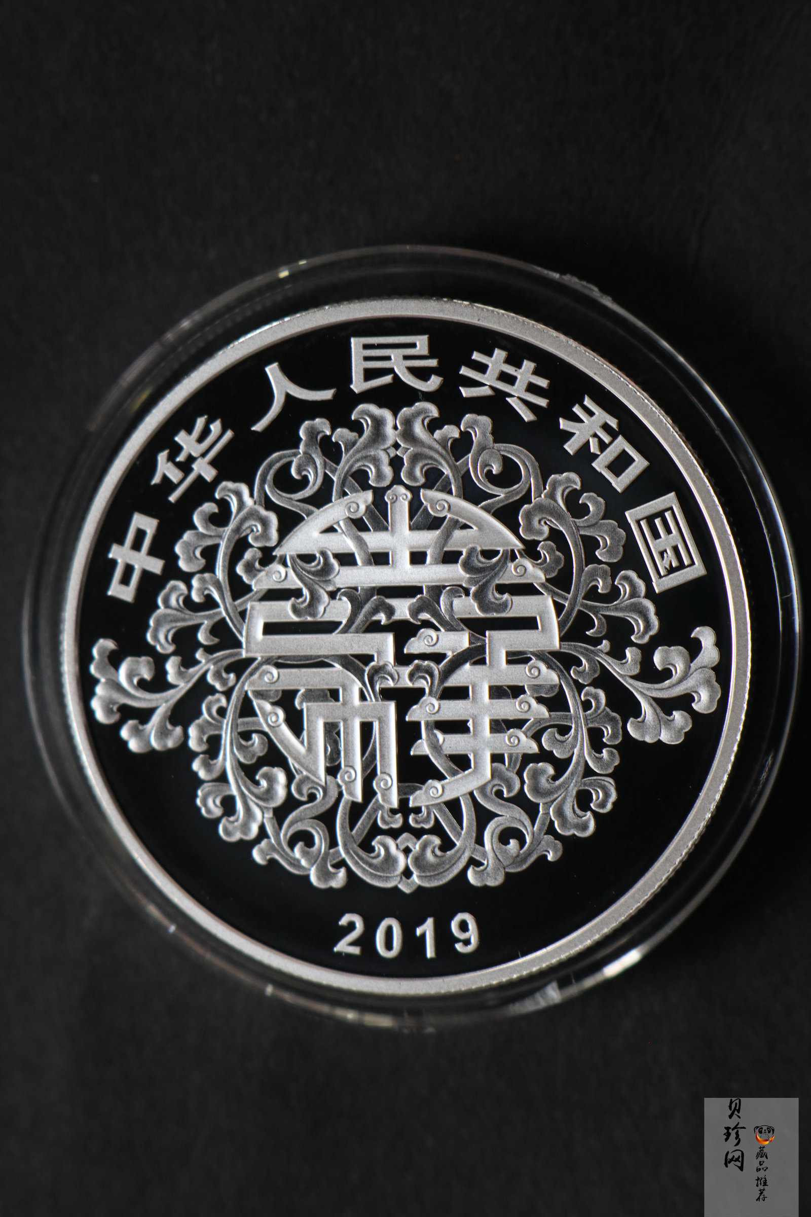 【199450】2019年吉祥文化金银币七枚一套