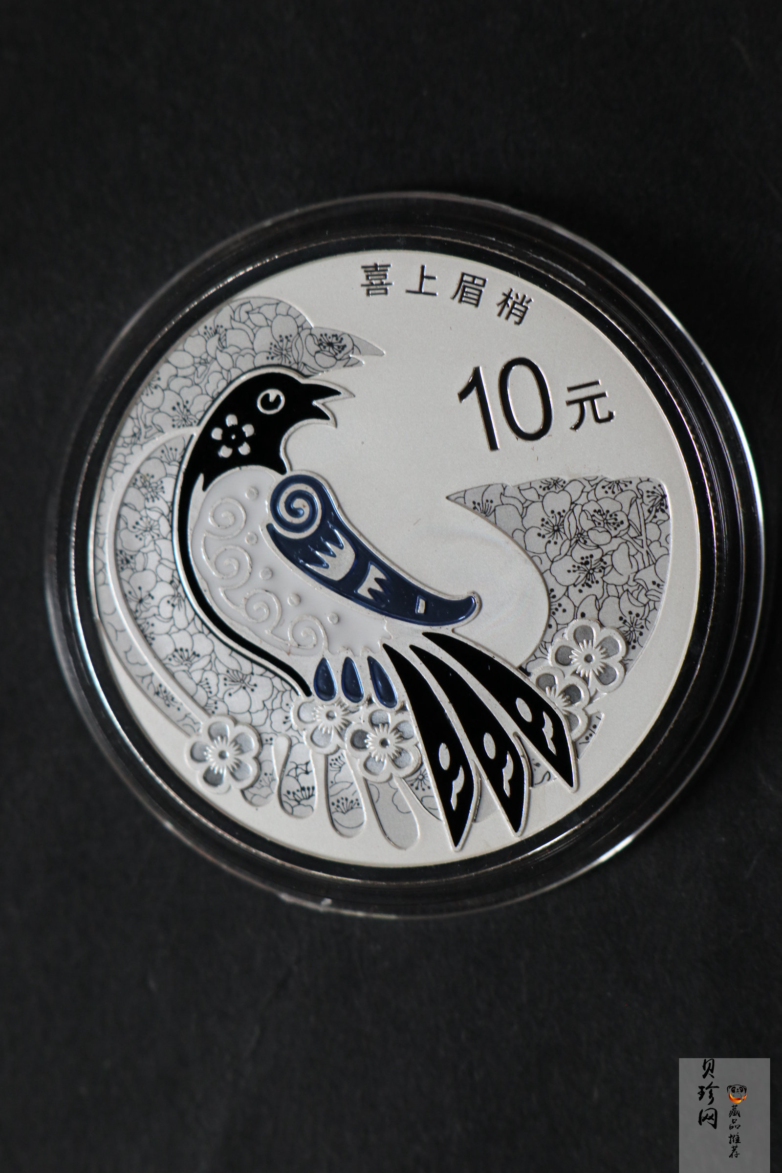 【199450】2019年吉祥文化金银币七枚一套