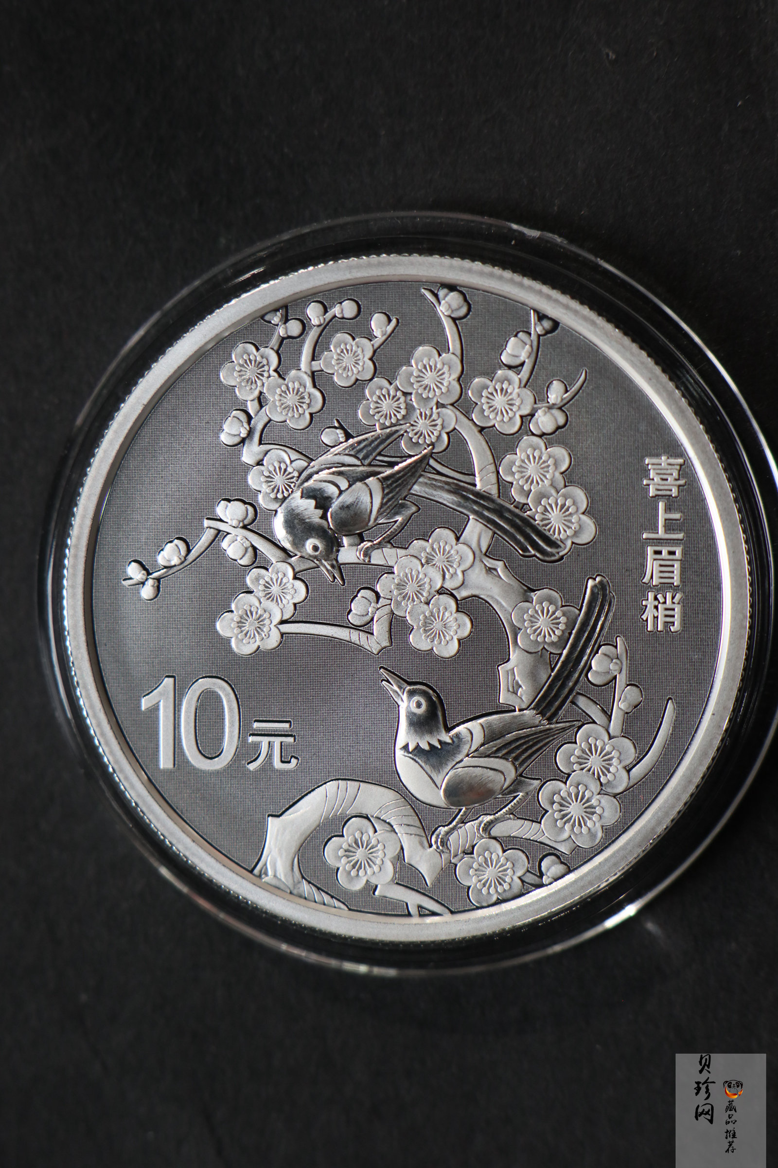 【199450】2019年吉祥文化金银币七枚一套