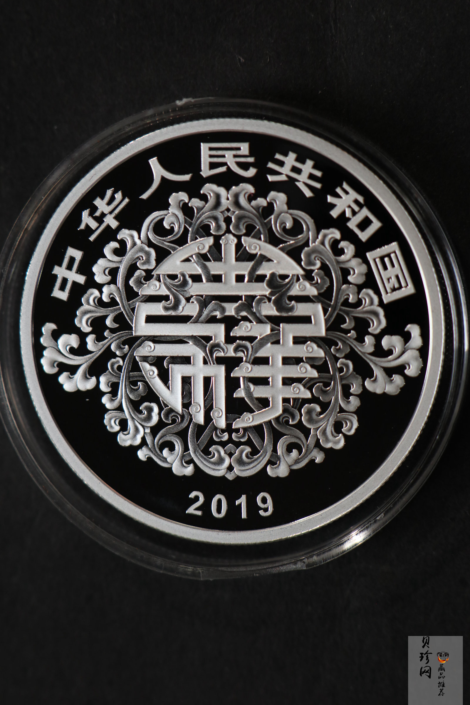 【199450】2019年吉祥文化金银币七枚一套