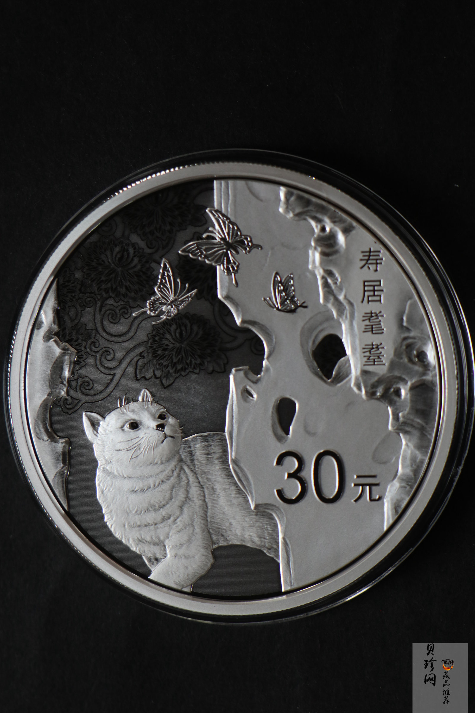 【199450】2019年吉祥文化金银币七枚一套