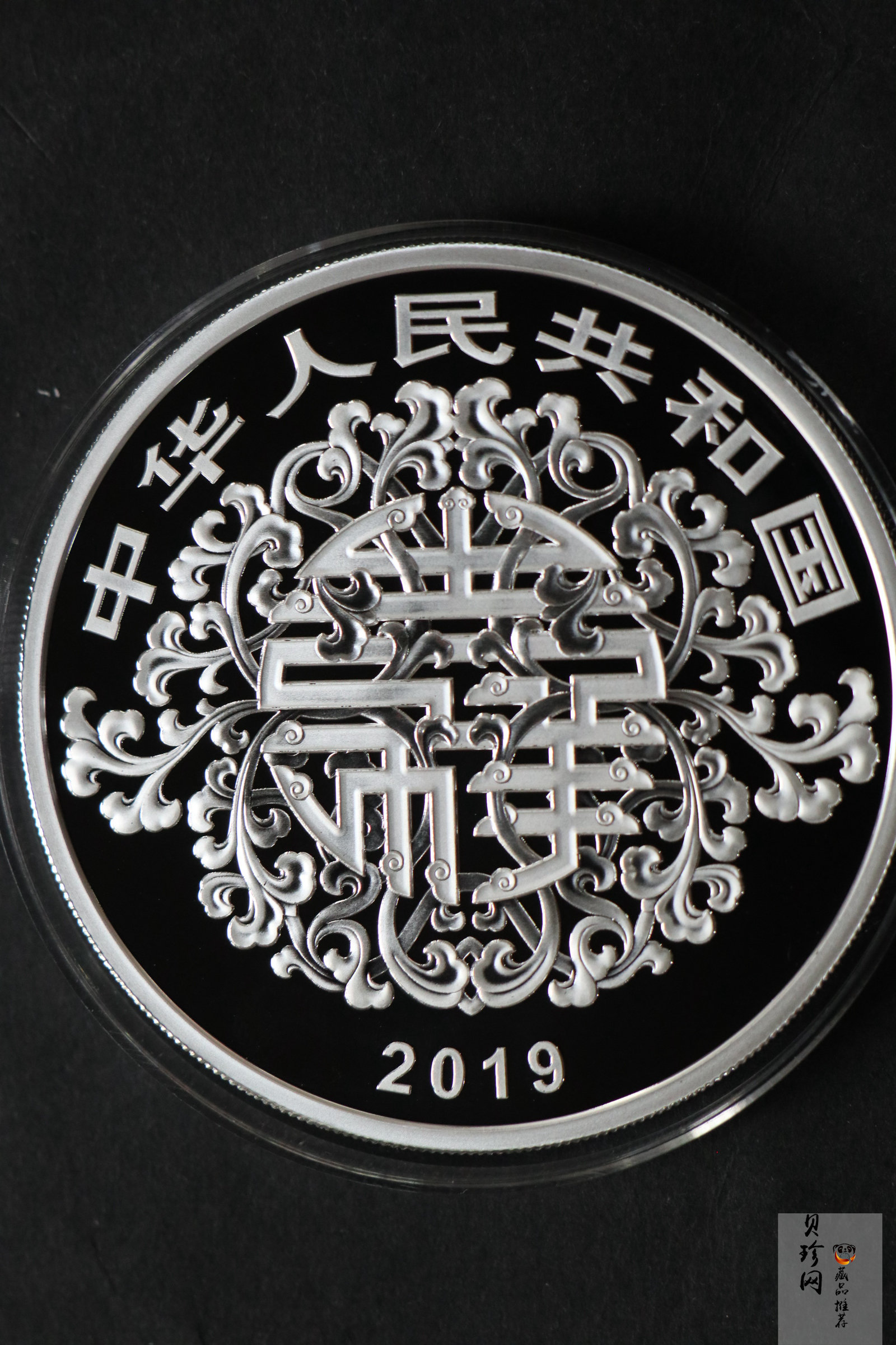 【199450】2019年吉祥文化金银币七枚一套
