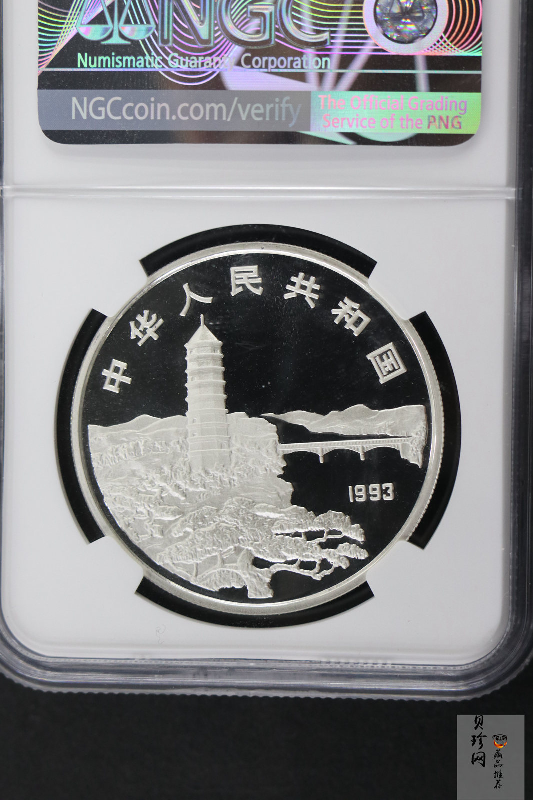 【930906】1993年毛泽东诞辰100周年-毛泽东戴帽像27克精制银币