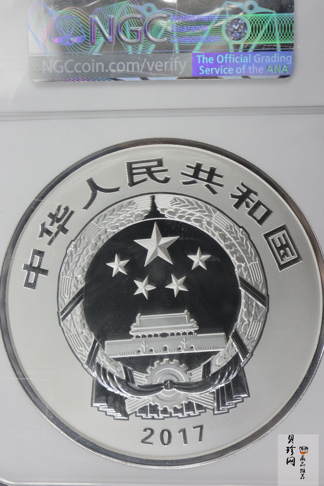 【170503】2017年世界遗产-孔子行教像1公斤精制银币