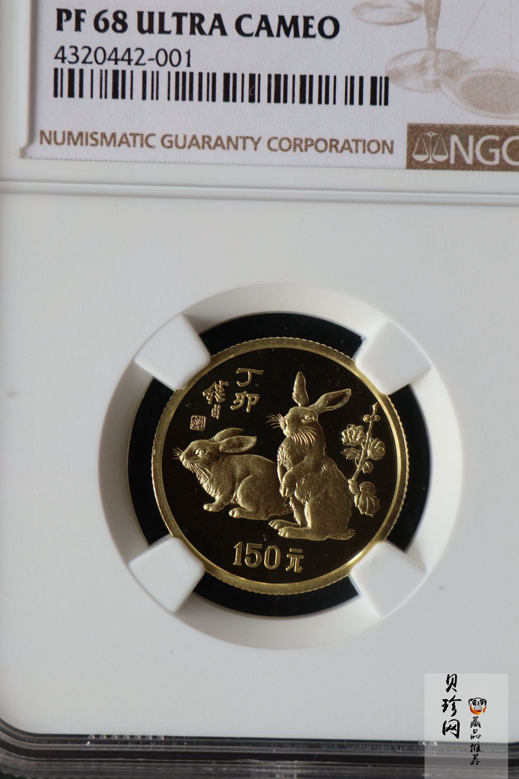 【870301】1987中国丁卯（兔）年-双兔图8克精制金币