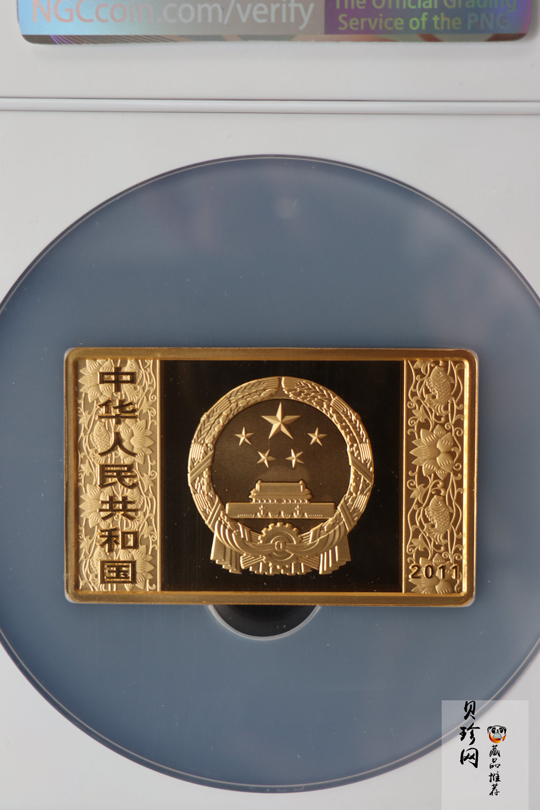 【101209】2011年辛卯兔年生肖5盎司长方形精制金币
