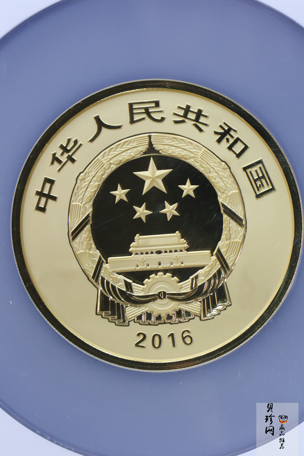 【160601】2016年世界遗产-大足石刻150克精制金币