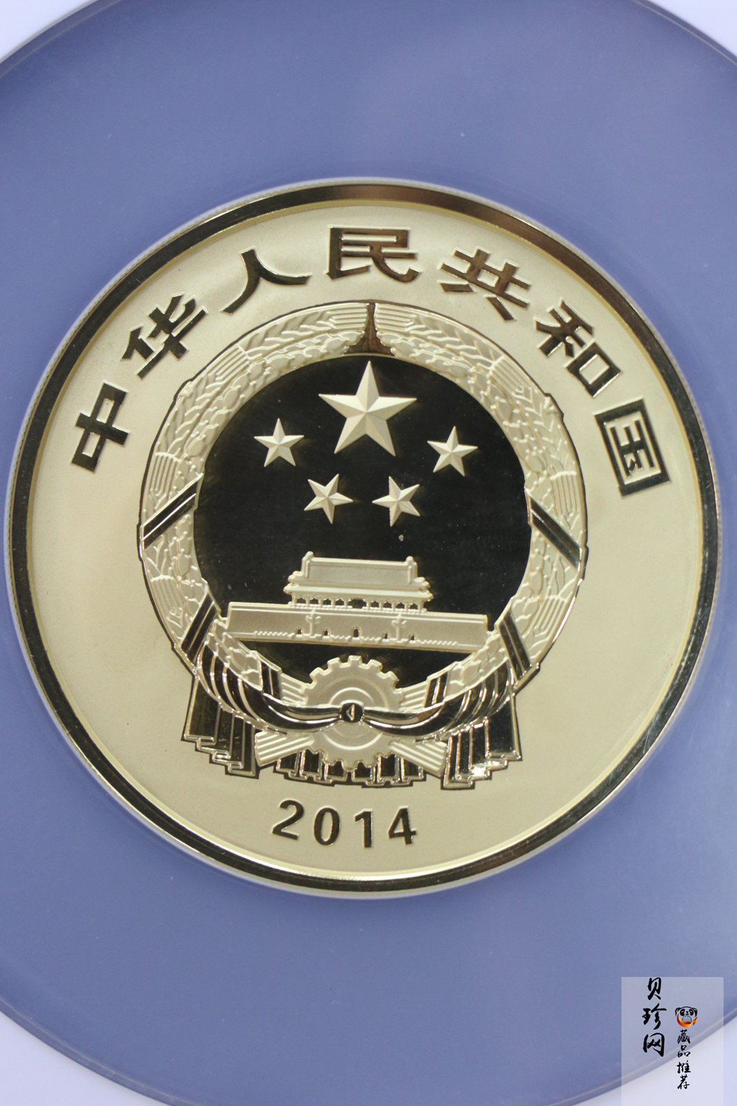 【140402】2014年中国佛教圣地-峨眉山-四面十方普贤菩萨5盎司精制金币