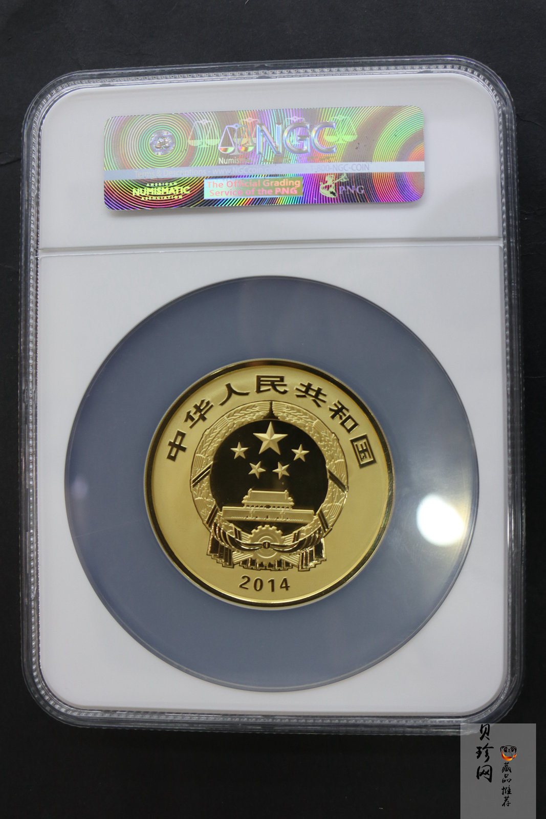 【140402】2014年中国佛教圣地-峨眉山-四面十方普贤菩萨5盎司精制金币