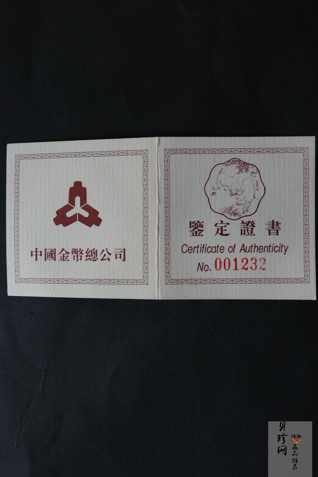 【950304】1995中国乙亥（猪）年-趣猪图1盎司精制金币