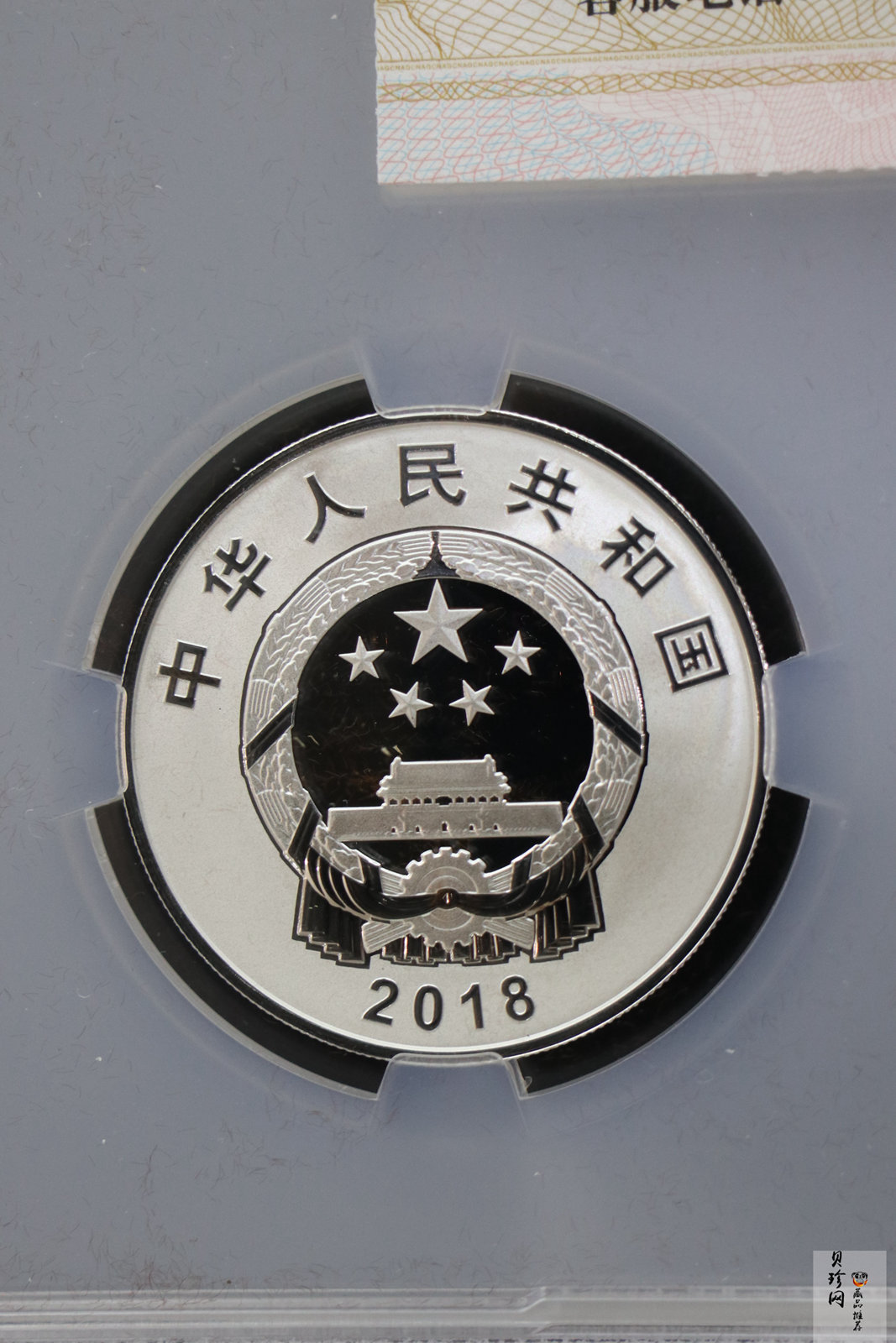 【189380】2018年广西壮族自治区成立60周年金银套币