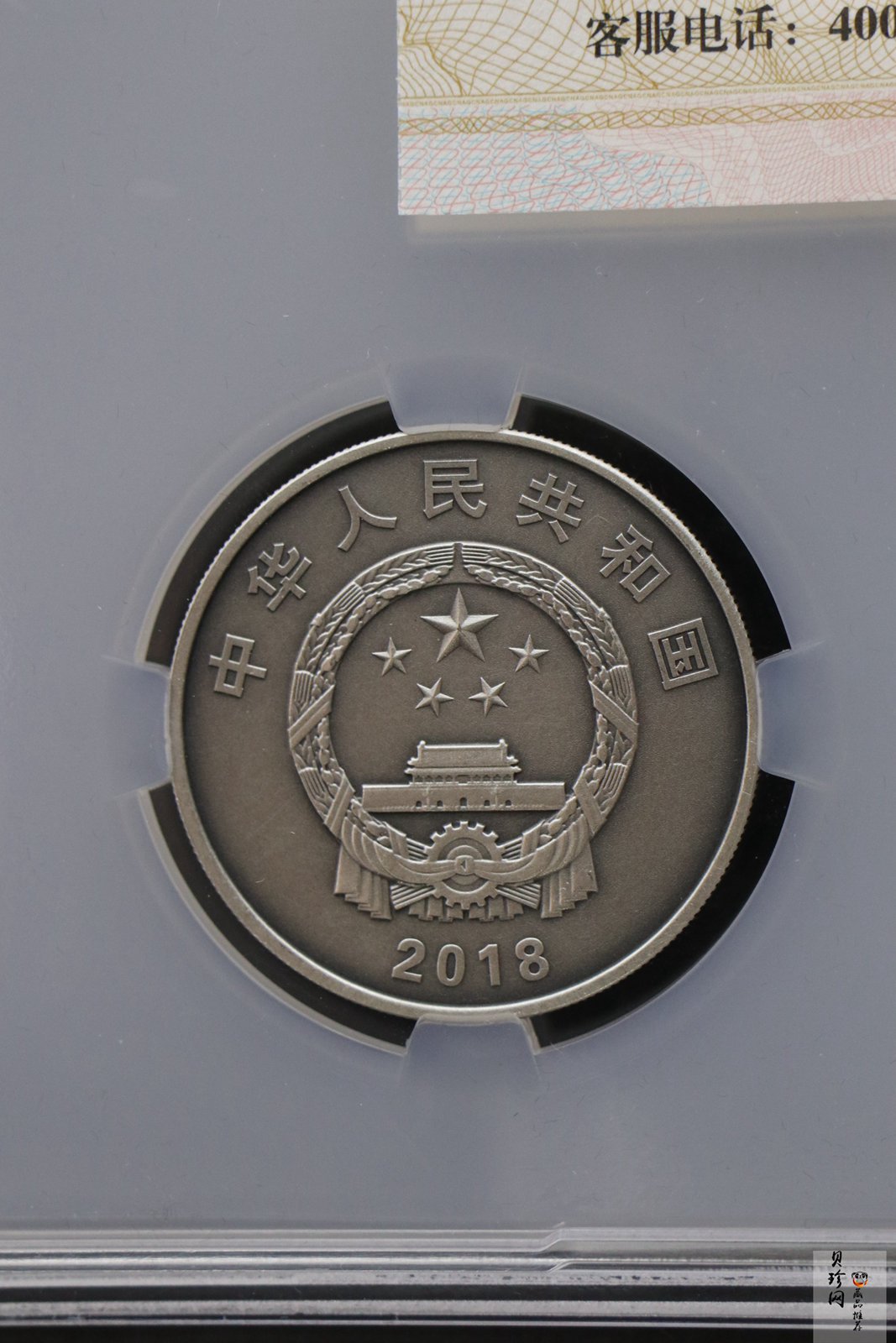 【189030】中央美术学院建校100周年金银纪念币30克圆形银+8克圆形金质纪念币