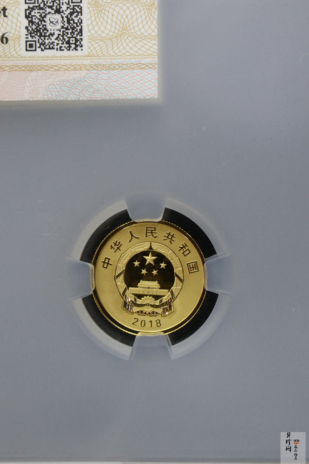 【189030】中央美术学院建校100周年金银纪念币30克圆形银+8克圆形金质纪念币