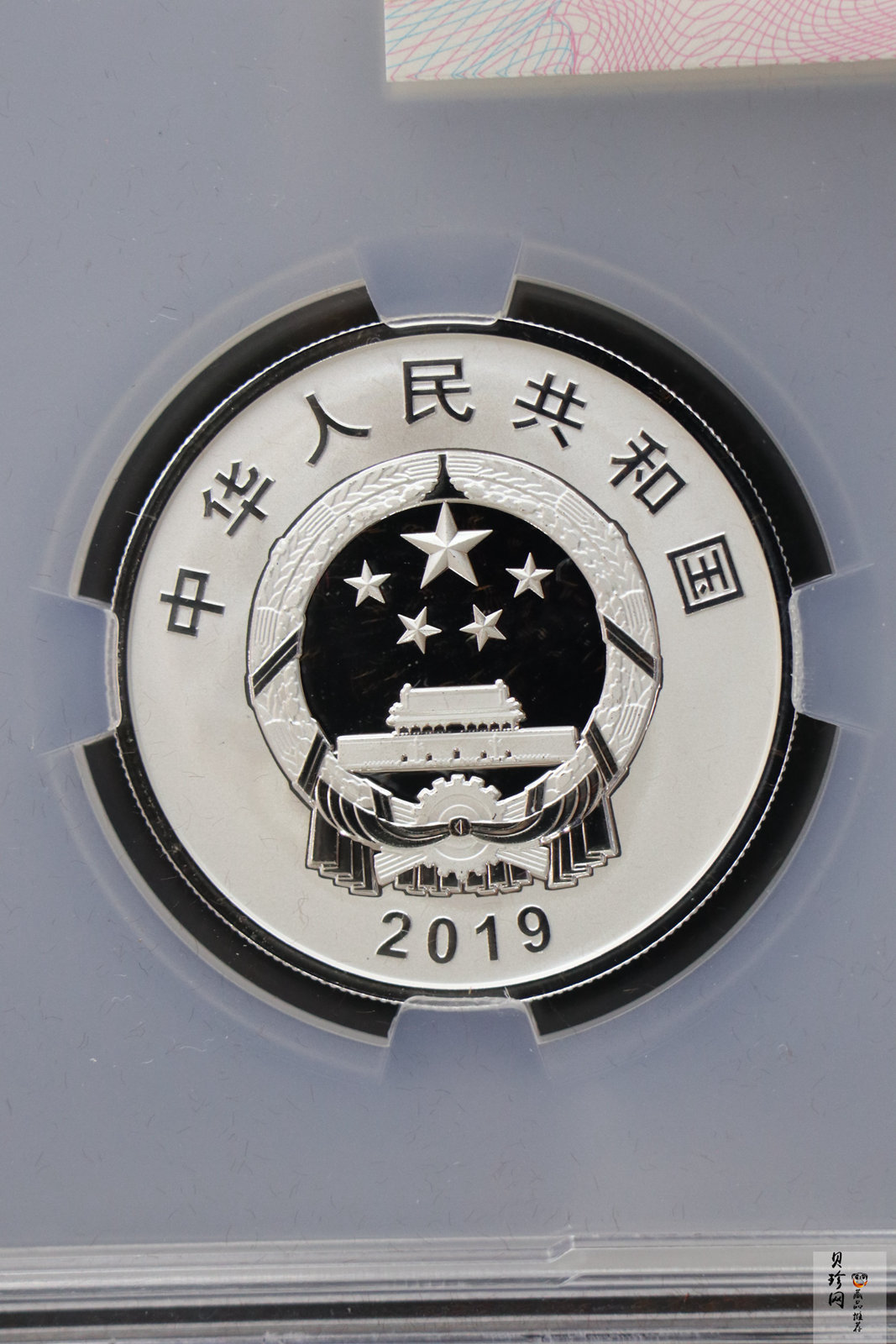 【199420】2019年中国-俄罗斯建交70周年金银纪念币两枚一套