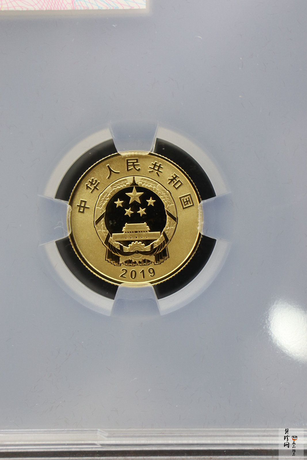 【199420】2019年中国-俄罗斯建交70周年金银纪念币两枚一套