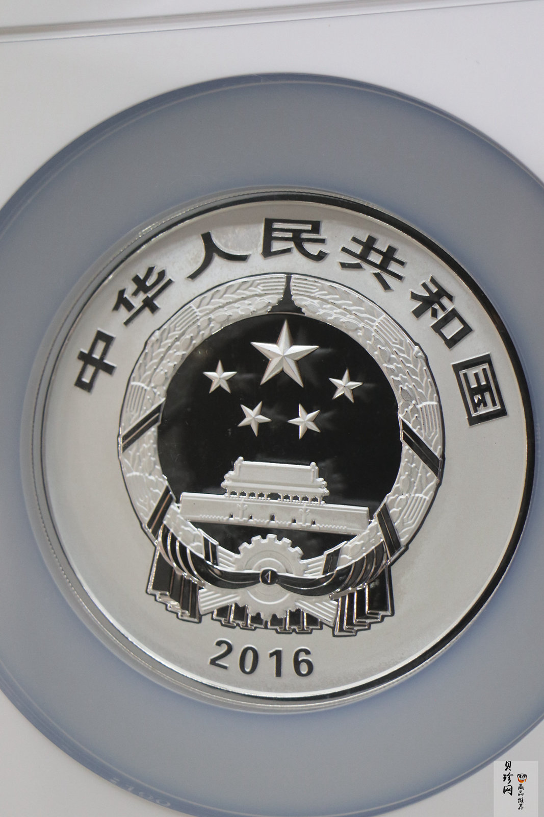 【161111】2016年中国古代戏剧家汤显祖150克精制银币