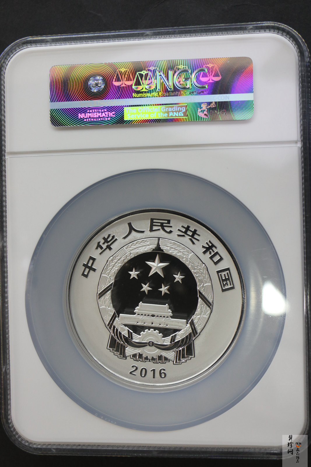 【161111】2016年中国古代戏剧家汤显祖150克精制银币