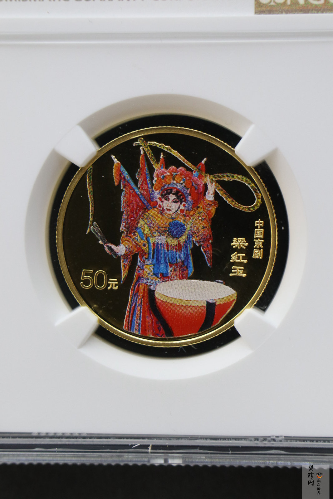 【000701】2000年中国京剧艺术彩色金银纪念币（第2组）-京剧《梁红玉》1/2盎司彩色精制金币