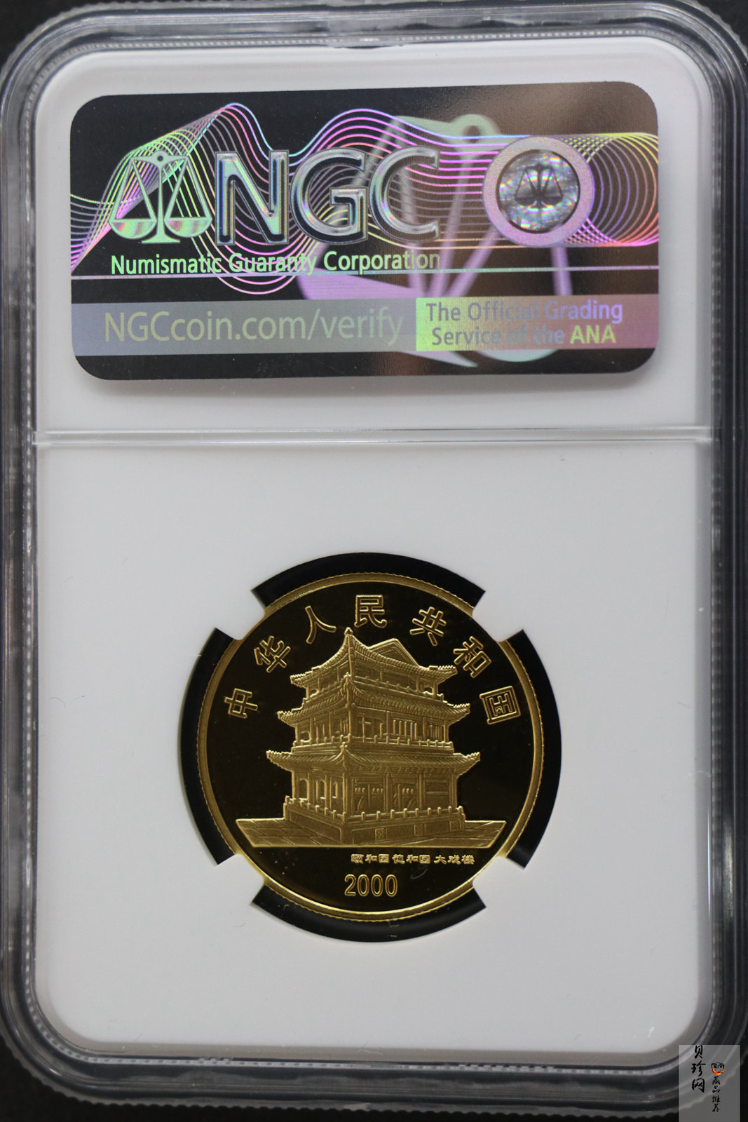 【000701】2000年中国京剧艺术彩色金银纪念币（第2组）-京剧《梁红玉》1/2盎司彩色精制金币