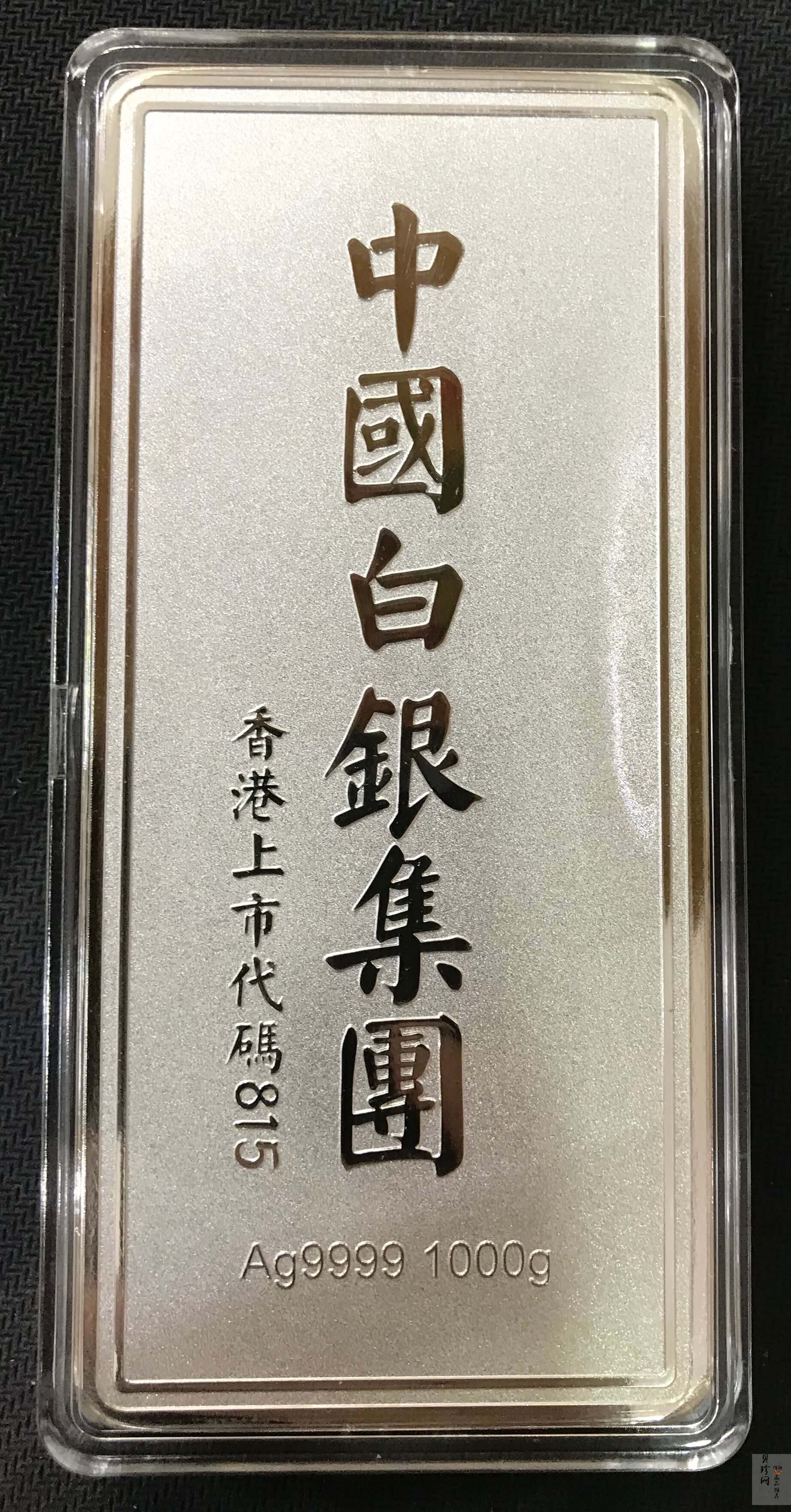 【199890】中国梦之中华盛世彩印典藏投资1公斤银条
