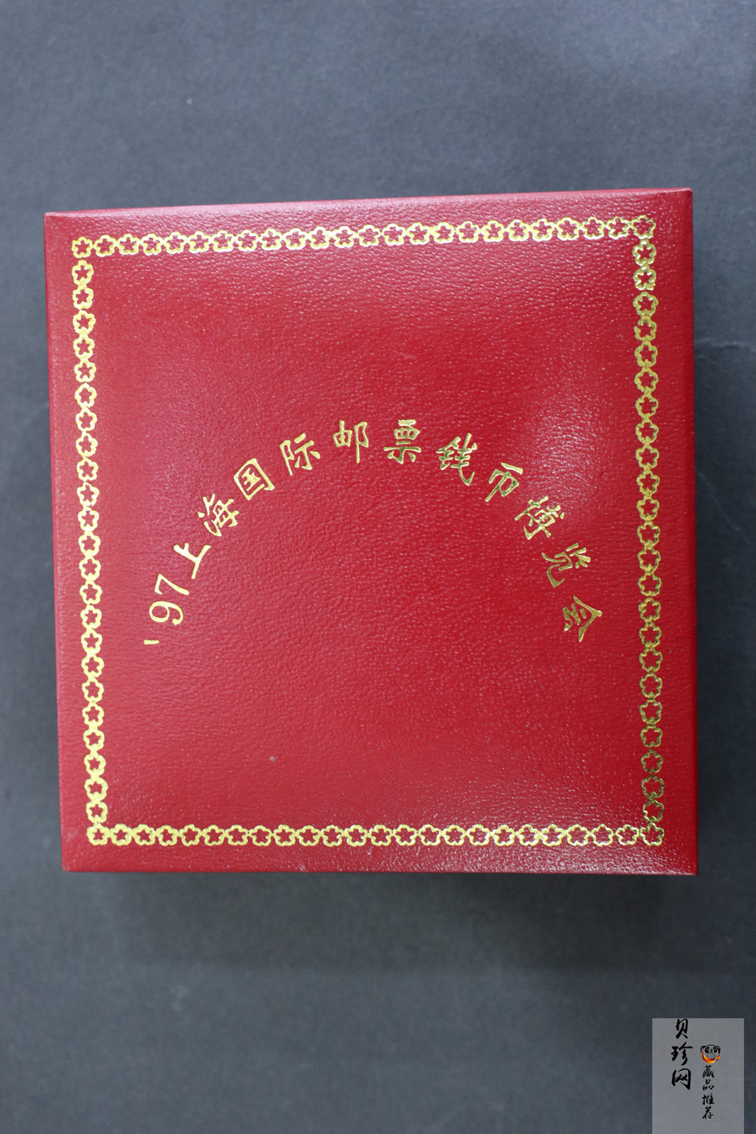 【972301】1997年上海国际邮票钱币博览会纪念银币1盎司普制银币