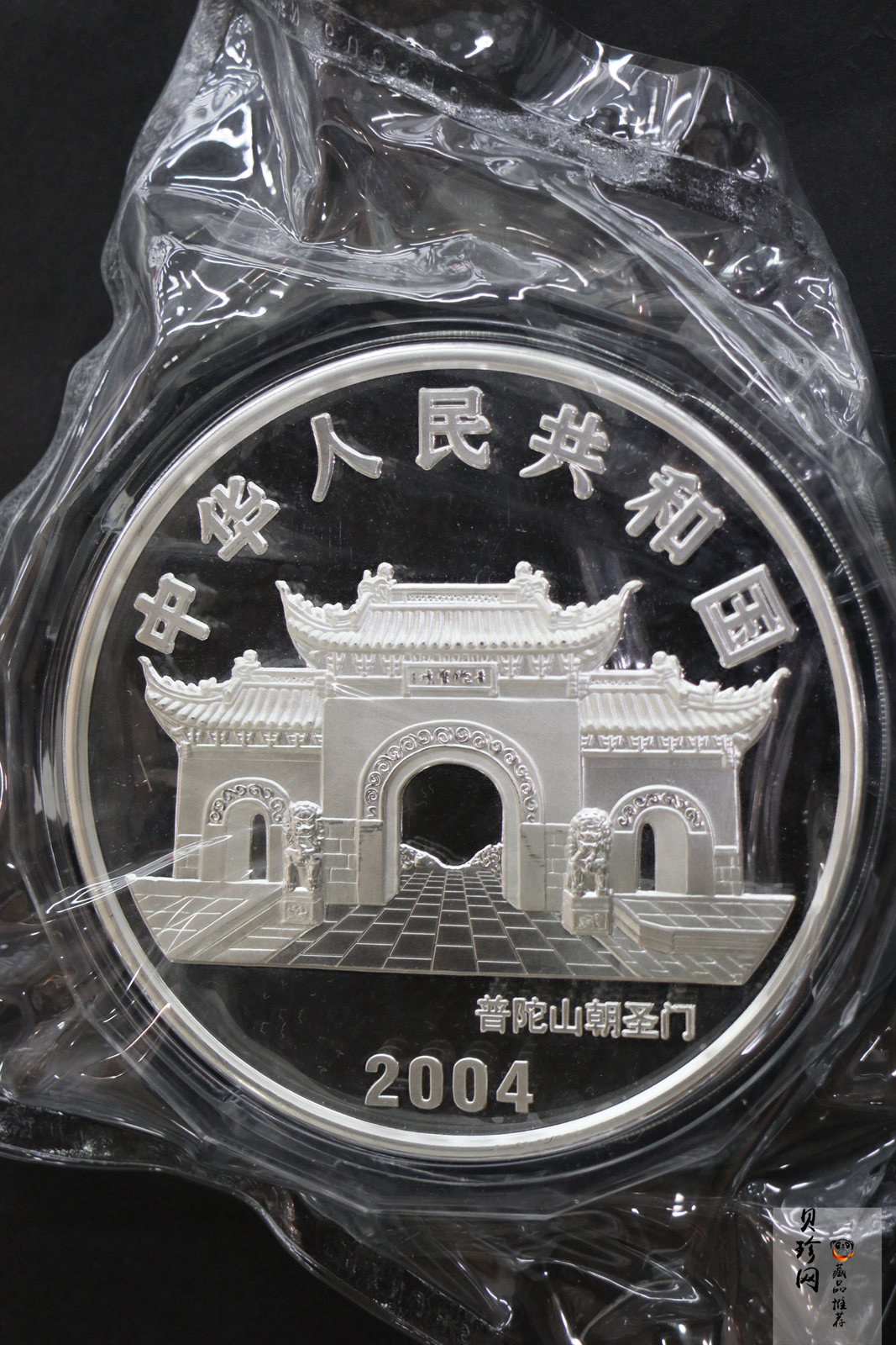 【040902】2004年观音银纪念币-观音像1公斤精制银币