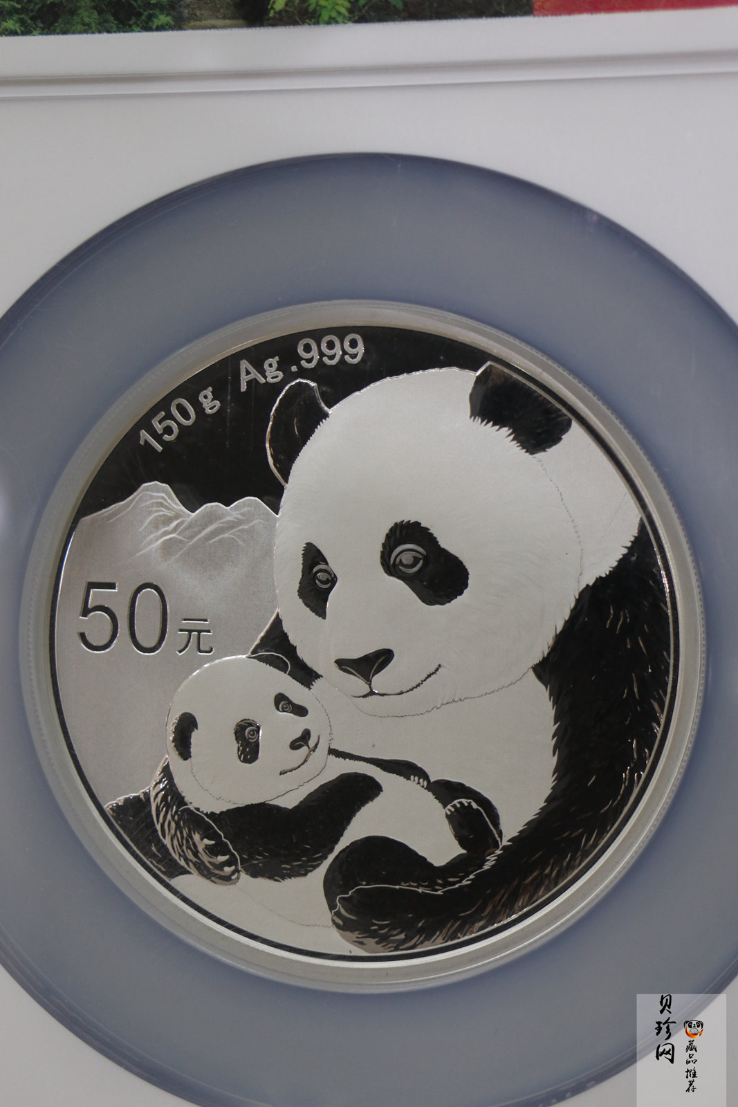 【190111】2019版熊猫金银纪念币150克圆形银质纪念币
