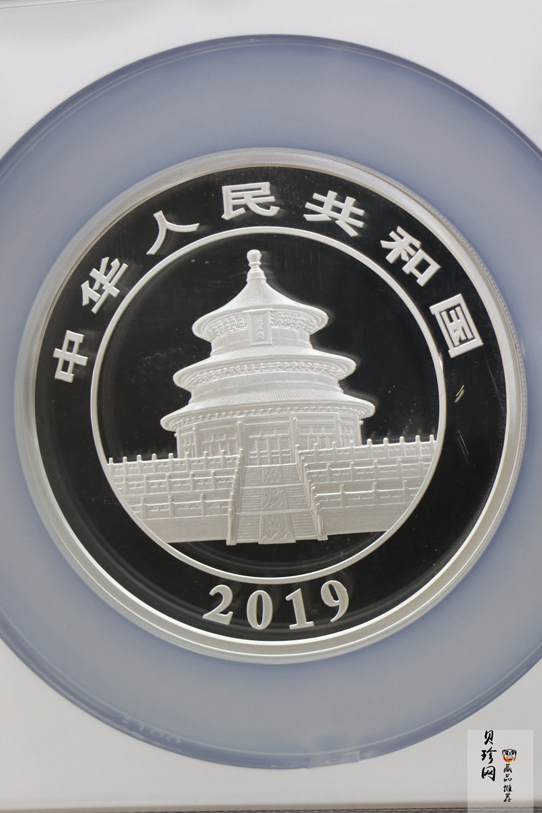 【190111】2019版熊猫金银纪念币150克圆形银质纪念币