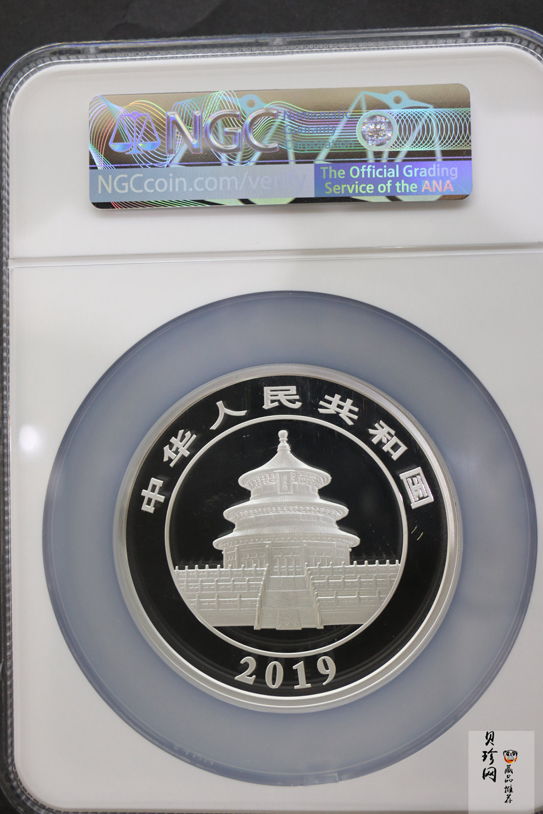 【190111】2019版熊猫金银纪念币150克圆形银质纪念币