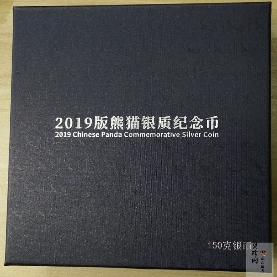 【190111】2019版熊猫金银纪念币150克圆形银质纪念币