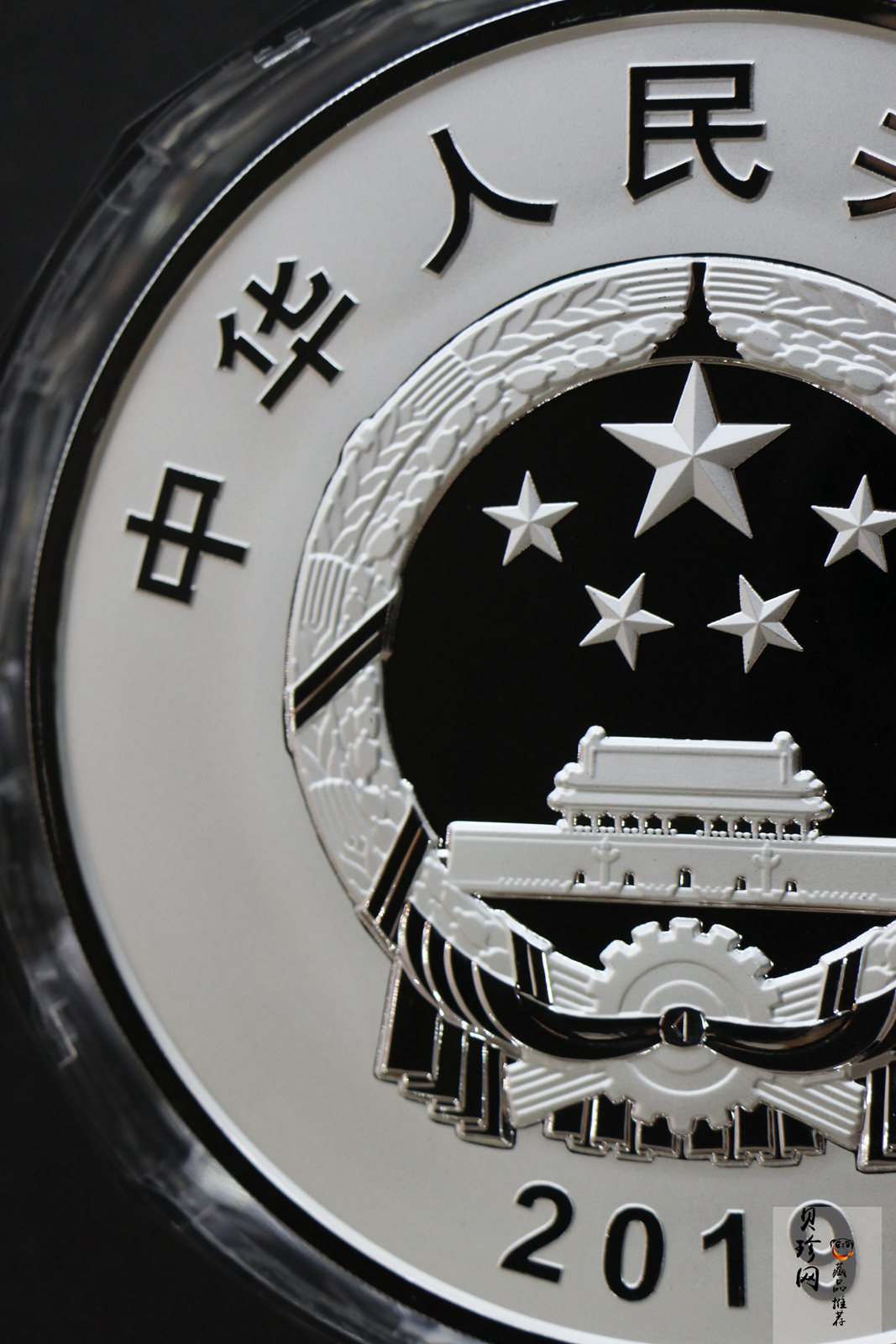 【191103】2019年中华人民共和国成立70周年1公斤圆形银币