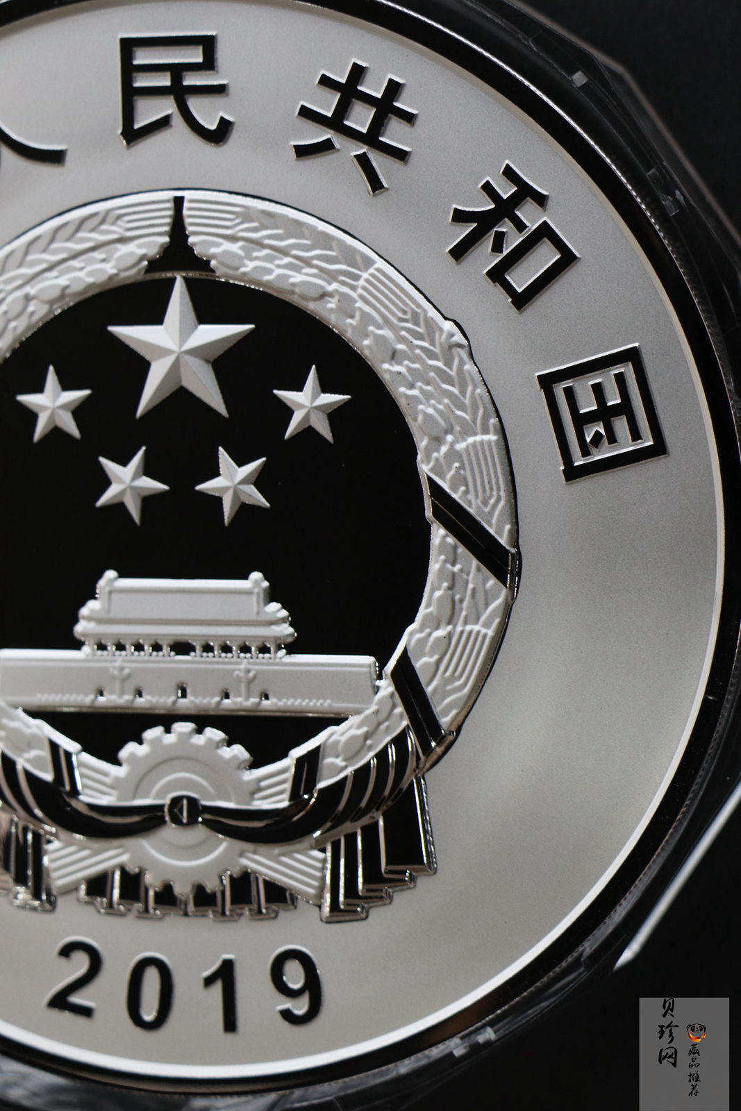 【191103】2019年中华人民共和国成立70周年1公斤圆形银币