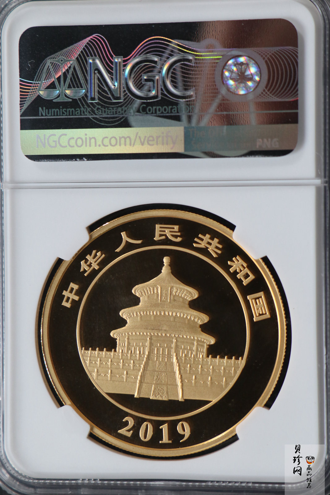 【190106】2019年熊猫50克圆形精制纪念金币