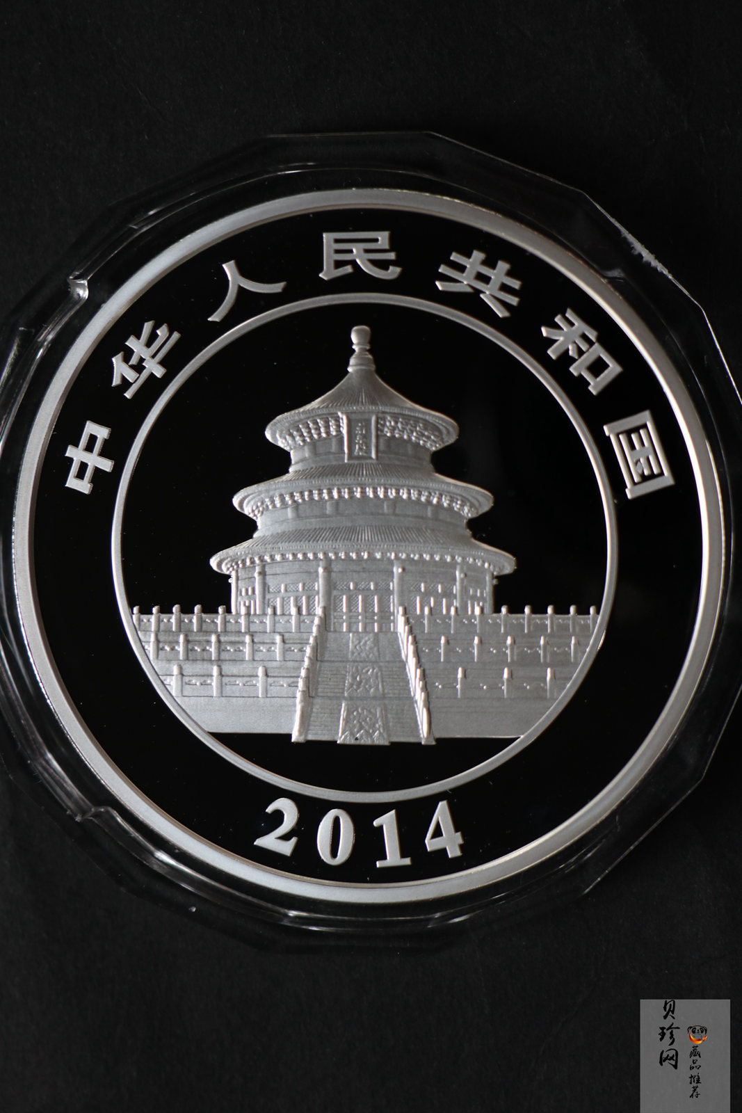【140109】2014年熊猫5盎司精制银币