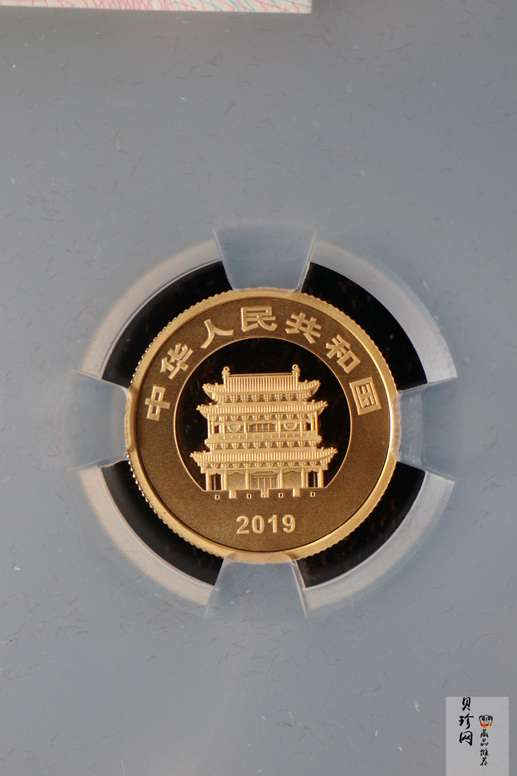 【199900】2019年世界遗产（平遥古城）精制金银纪念币2枚一套