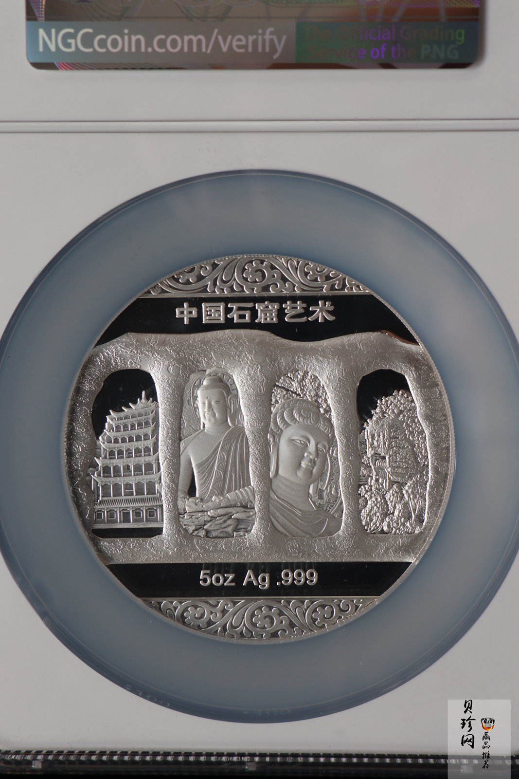 【129440】2012年中国石窟艺术-麦积山5盎司银章