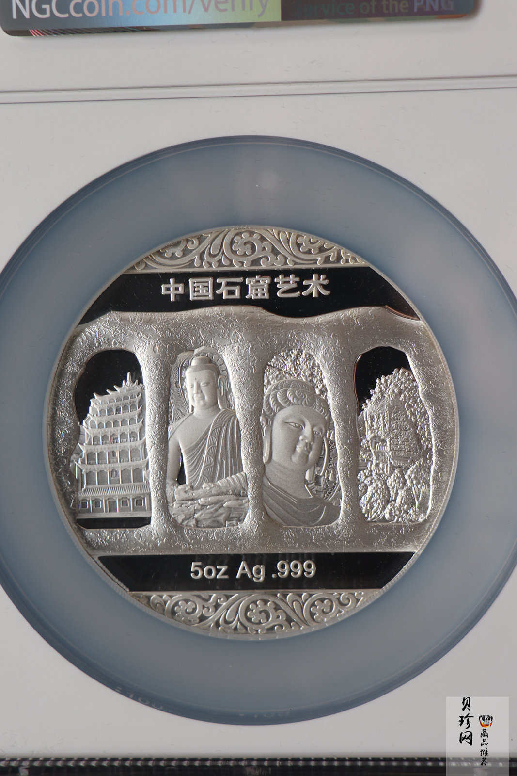 【129440】2012年中国石窟艺术-麦积山5盎司银章