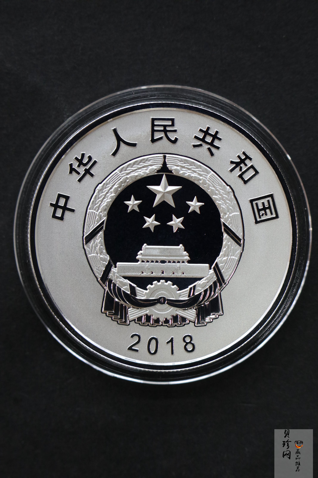 【189300】2018年改革开放40周年精制金银币5枚一套