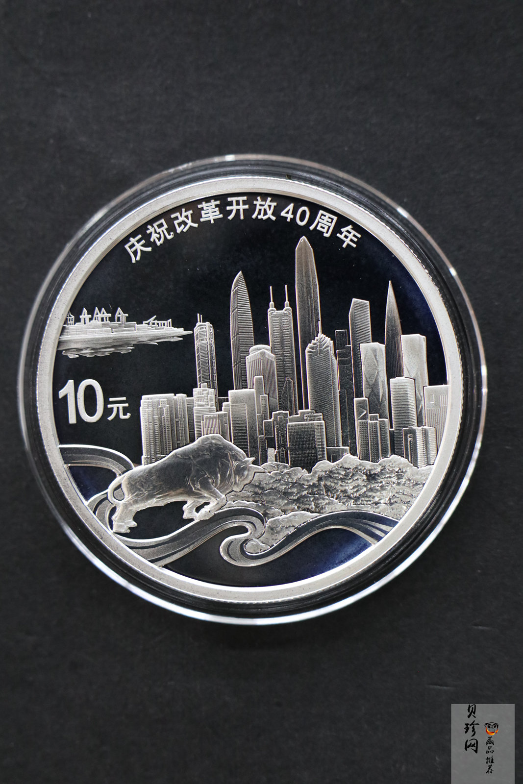 【189300】2018年改革开放40周年精制金银币5枚一套