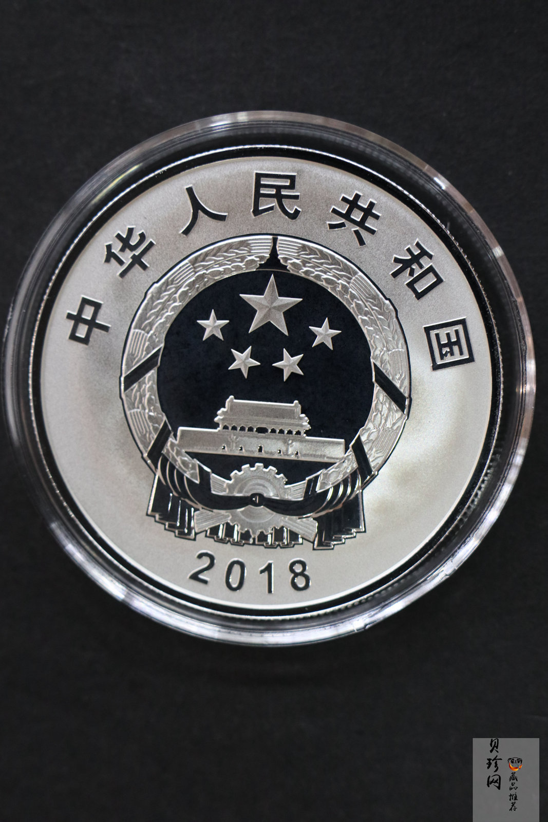 【189300】2018年改革开放40周年精制金银币5枚一套