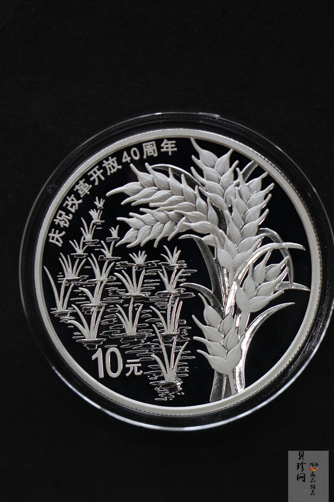 【189300】2018年改革开放40周年精制金银币5枚一套