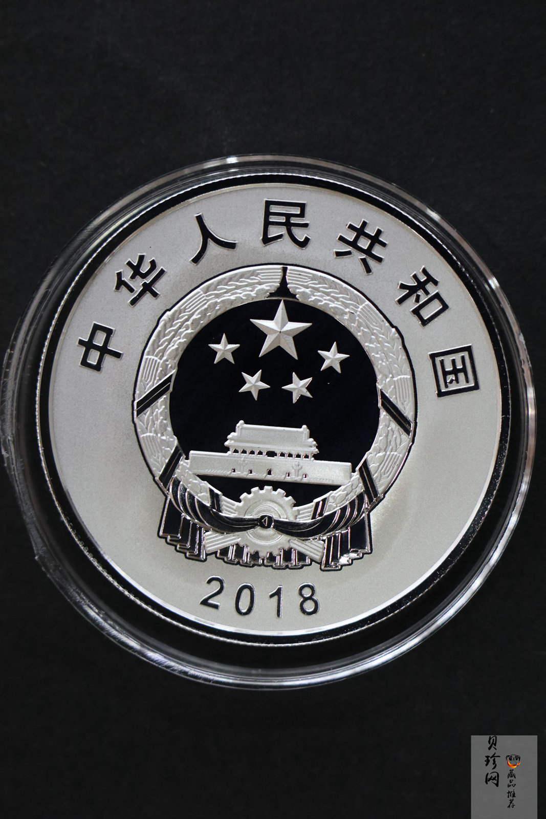 【189300】2018年改革开放40周年精制金银币5枚一套