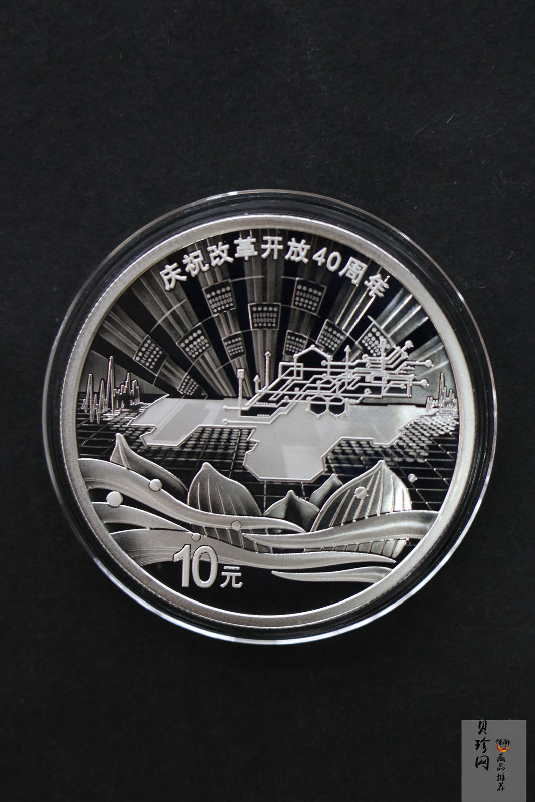 【189300】2018年改革开放40周年精制金银币5枚一套