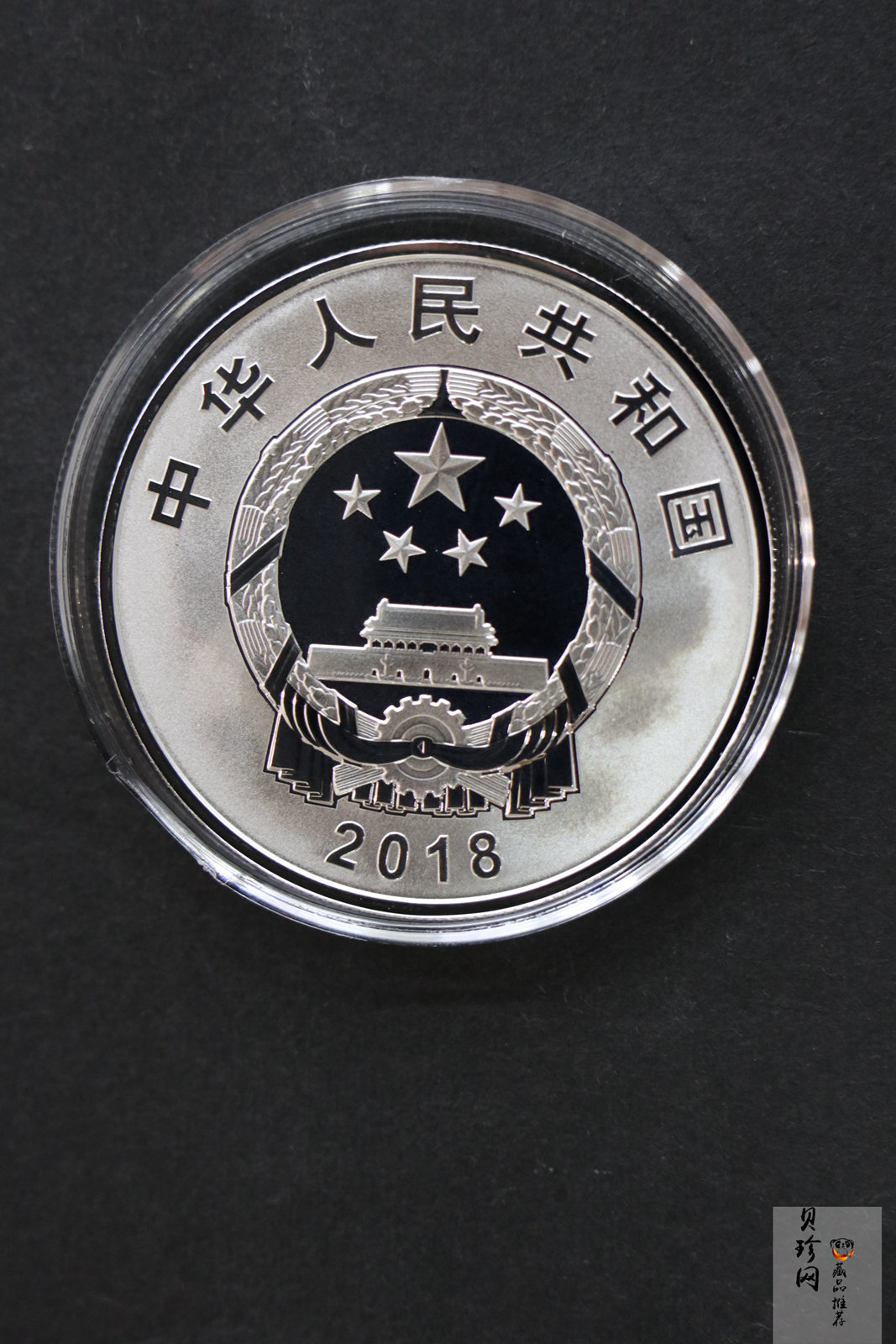 【189300】2018年改革开放40周年精制金银币5枚一套